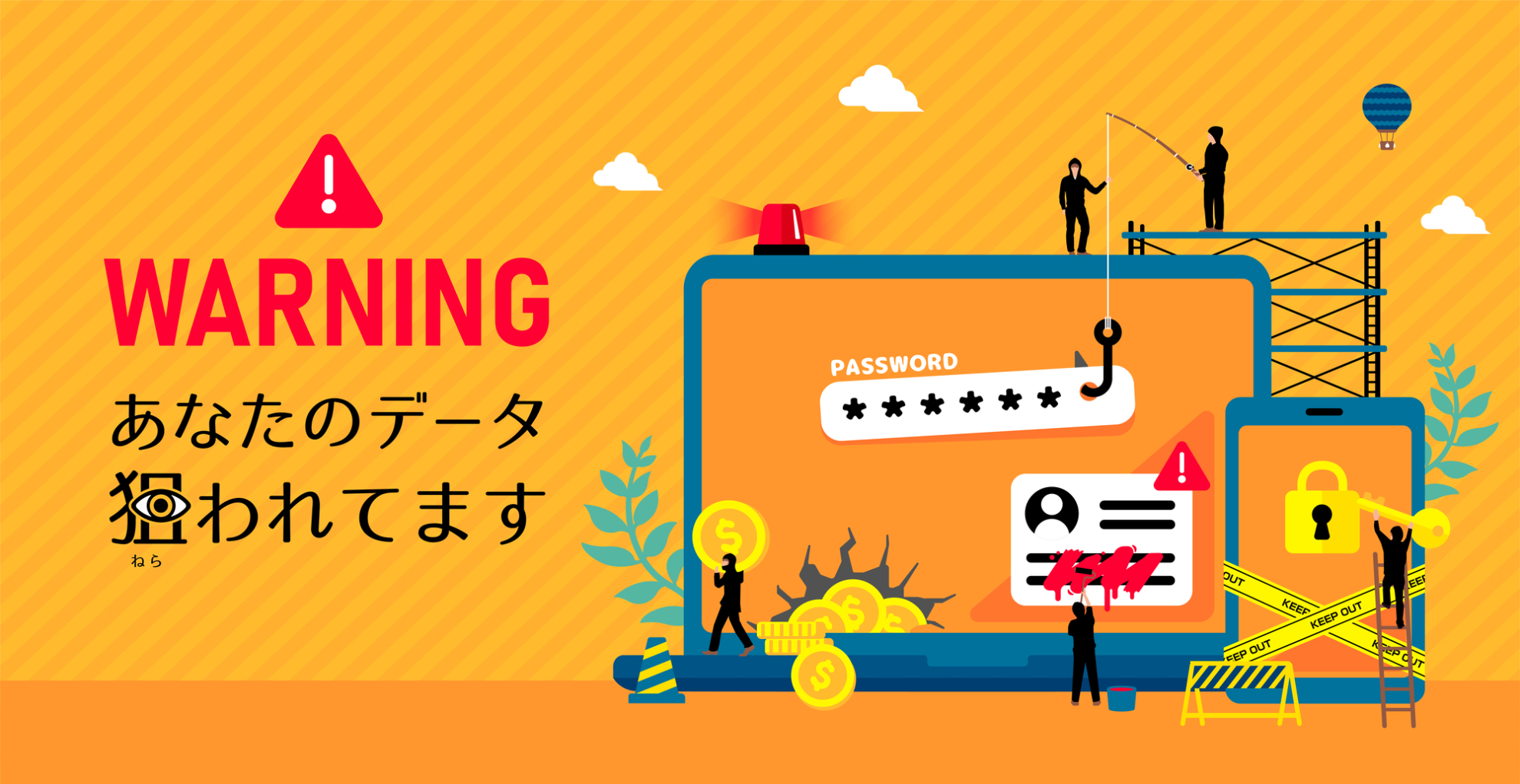もう騙されない！企業へのフィッシング攻撃にもIDaaS＋SSOが有効なワケ :: GMOトラスト・ログイン ブログ |  シングルサインオン(SSO)や認証に関する話題