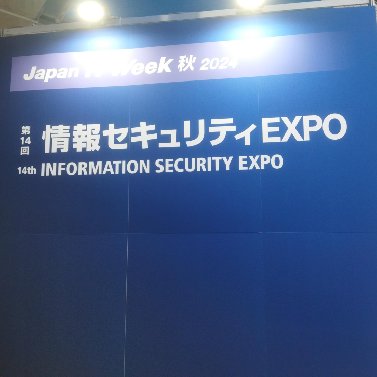 Japan IT Week_入口_2.png