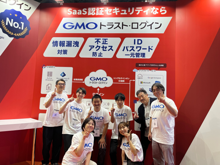 Japan IT Week_集合写真.png